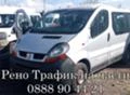 Двигател за Ford Transit, снимка 9