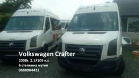 ,   Ford Transit | Mobile.bg    11