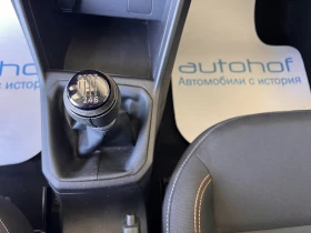 Dacia Sandero STEPWAY/1.OTCE/100K.C./6MT/LPG - 9400 € / 18384.80 лв. - 73471390 14