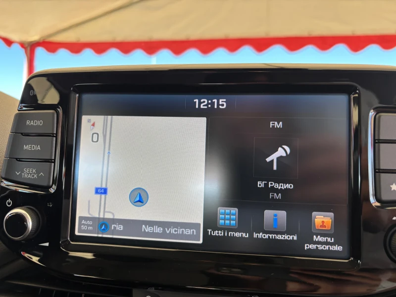 Hyundai I30 1.6 CRDI, снимка 15 - Автомобили и джипове - 52258976