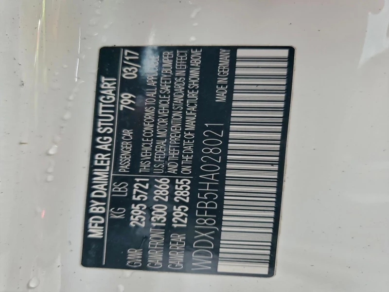 Mercedes-Benz S 550 4.7l, снимка 12 - Автомобили и джипове - 53221261