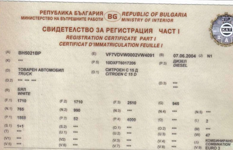 Citroen C15 1.9D, снимка 8 - Автомобили и джипове - 56317243
