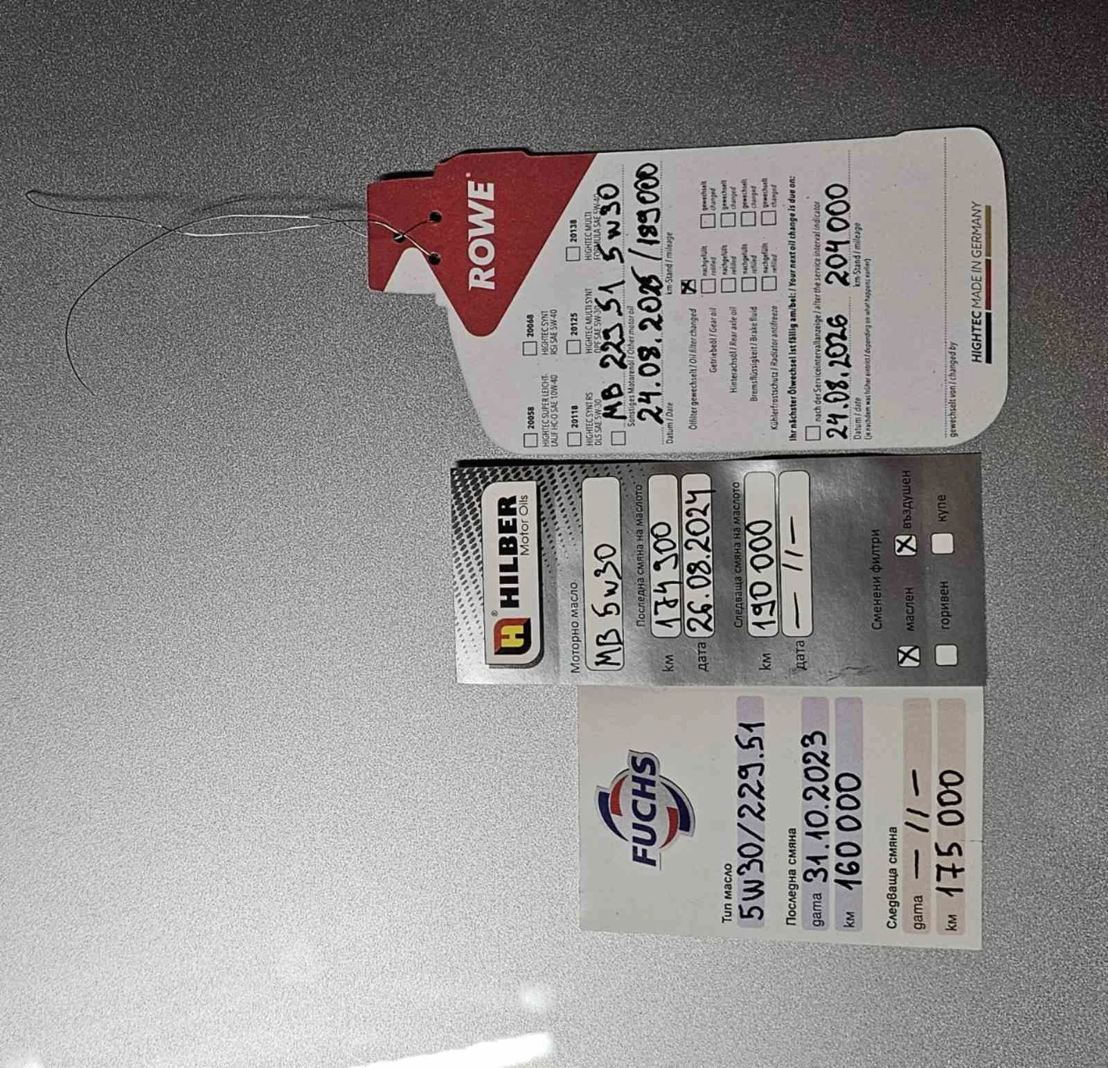 Mercedes-Benz E 350 AMG* WIDESCREEN* BURMEISTER* PANO* DIST+ * HUD * F | Mobile.bg   17