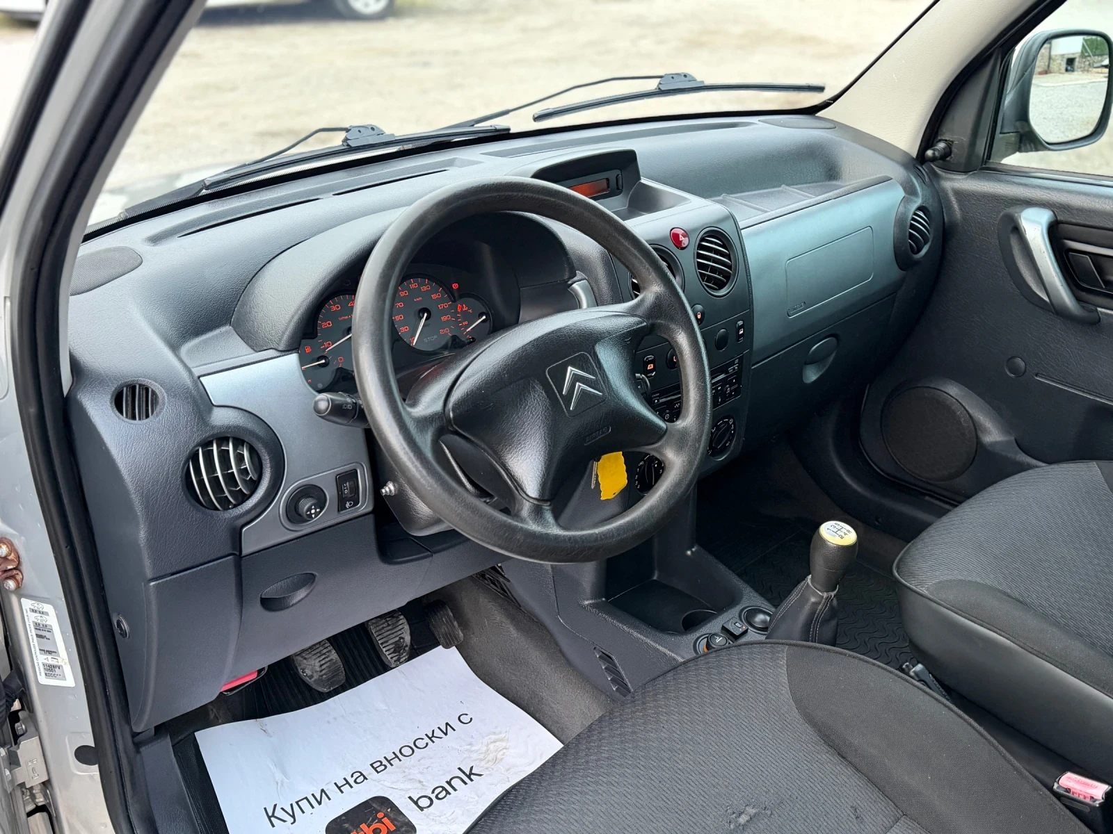 Citroen Berlingo 1.6i 109�� ���-������ ��������  | Mobile.bg � ����������� 10