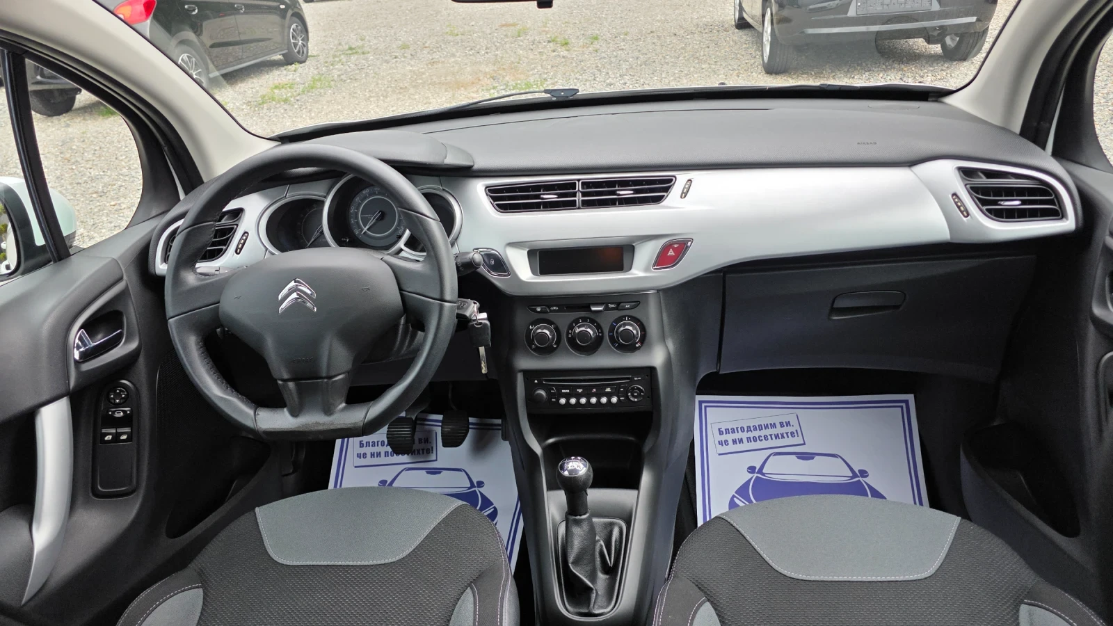 Citroen C3 | Mobile.bg � ����������� 13