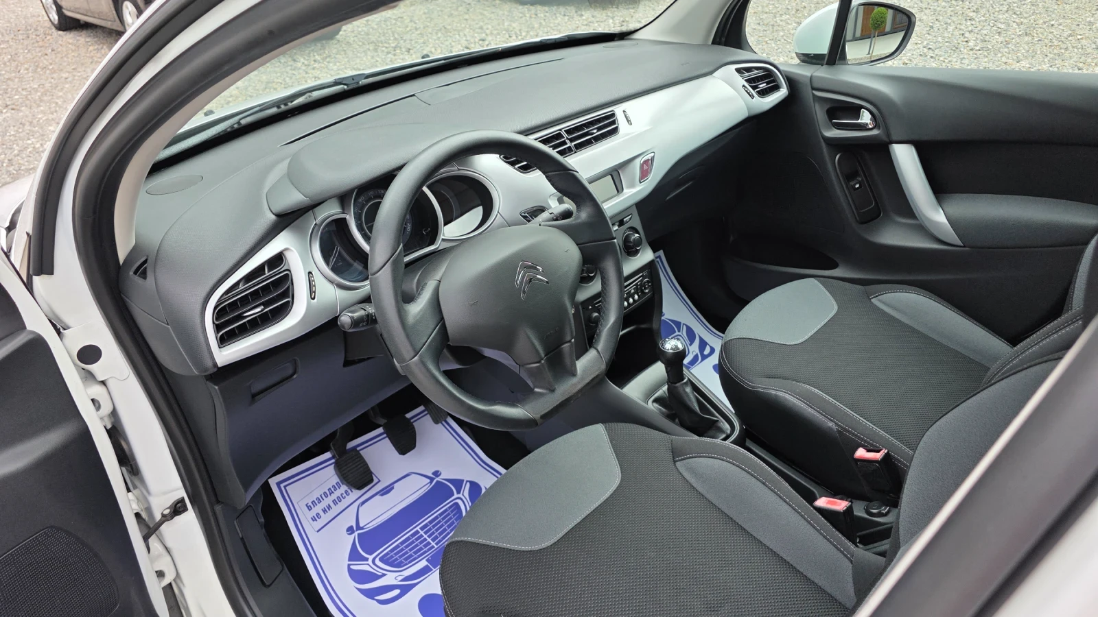 Citroen C3 | Mobile.bg � ����������� 10