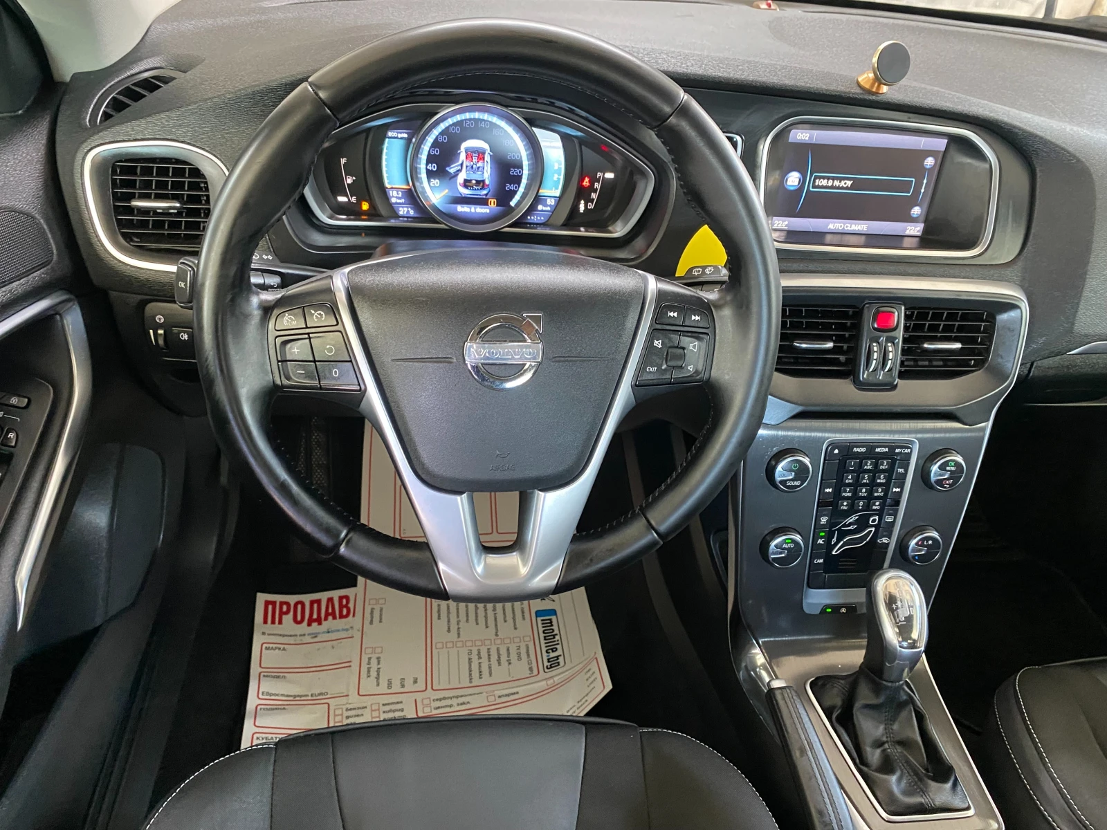Volvo V40 2.0 D3 150к.с AUTOMATIC, снимка 7 - Автомобили и джипове - 55048975