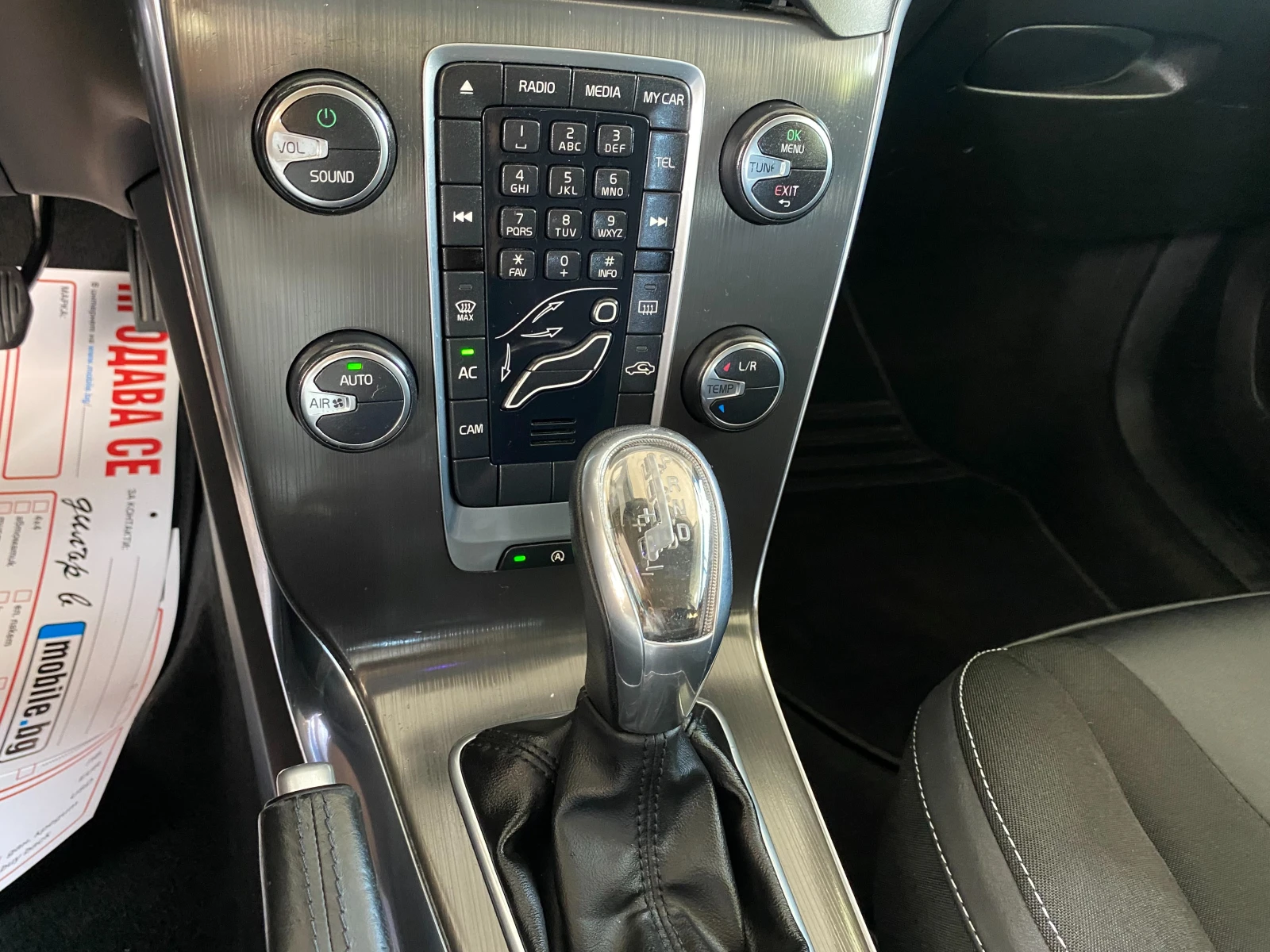 Volvo V40 2.0 D3 150к.с AUTOMATIC, снимка 11 - Автомобили и джипове - 55048975