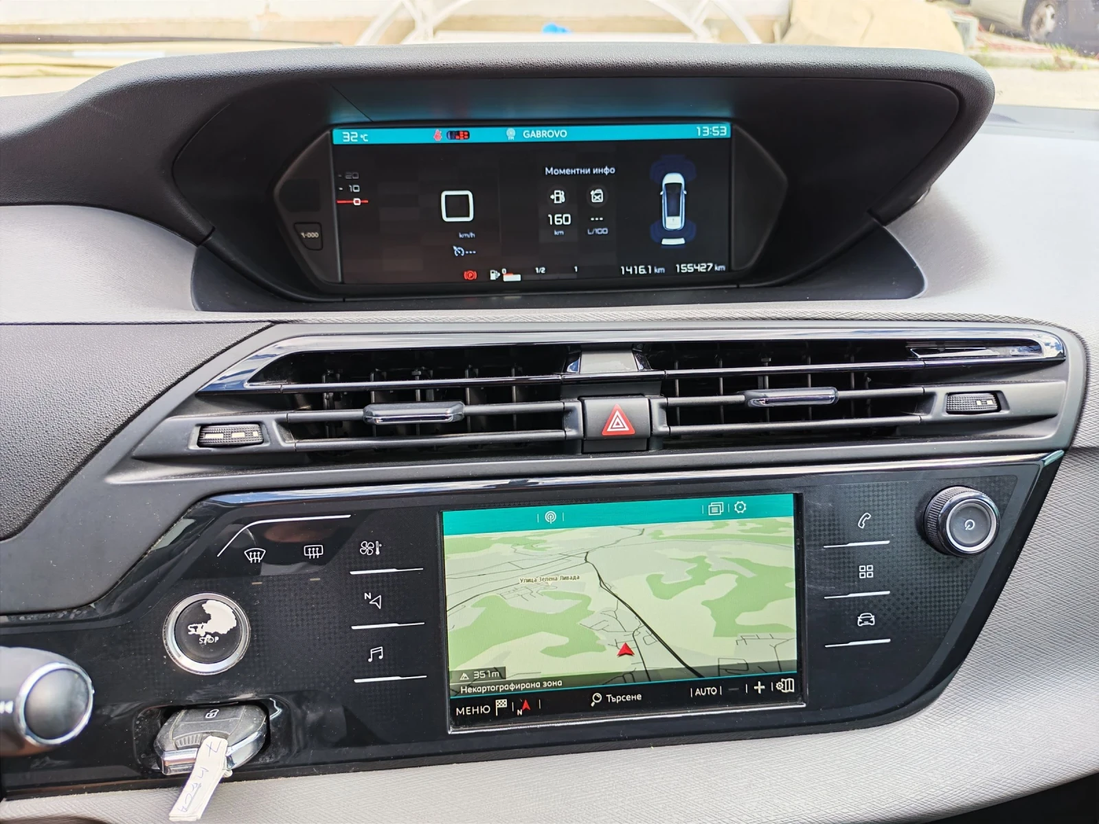 Citroen Grand C4 Picasso 1600 ��. ����� �� ������ | Mobile.bg � ����������� 10