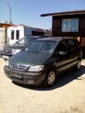 Opel Zafira 2.2DTI, снимка 1