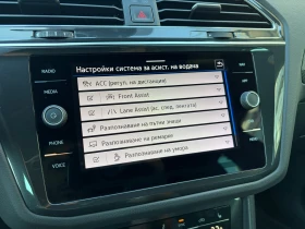 VW Tiguan, снимка 17