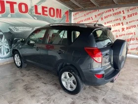 Toyota Rav4 2.2D4D TOP NOVA | Mobile.bg    7