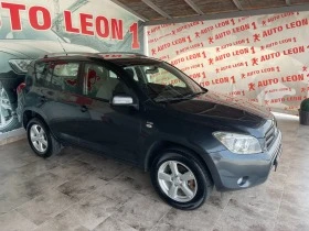 Toyota Rav4 2.2D4D TOP NOVA | Mobile.bg    4