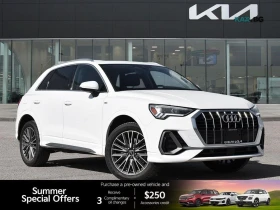 Audi Q3 Premium Plus * S Line * АвтоКредит * (ЦЕНА ДО БГ) | Auto.bg — изображение 5
