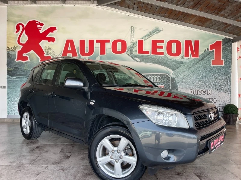 Toyota Rav4 2.2D4D TOP NOVA, снимка 1 - Автомобили и джипове - 46356010