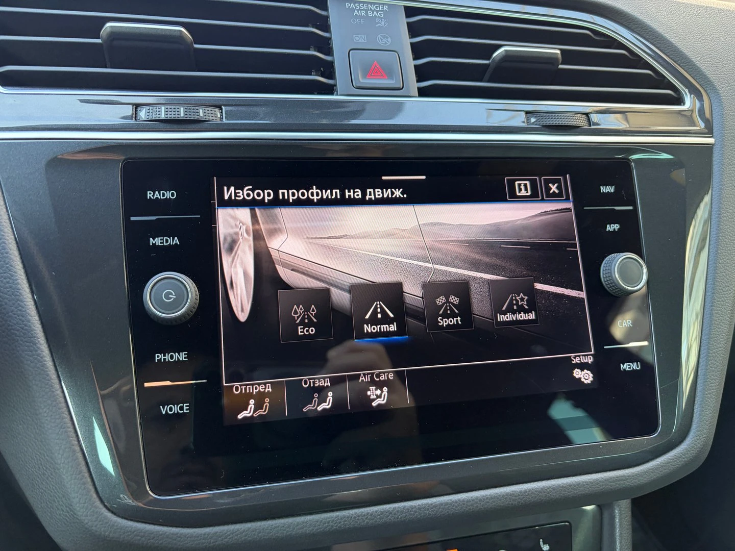 VW Tiguan | Mobile.bg � ����������� 14
