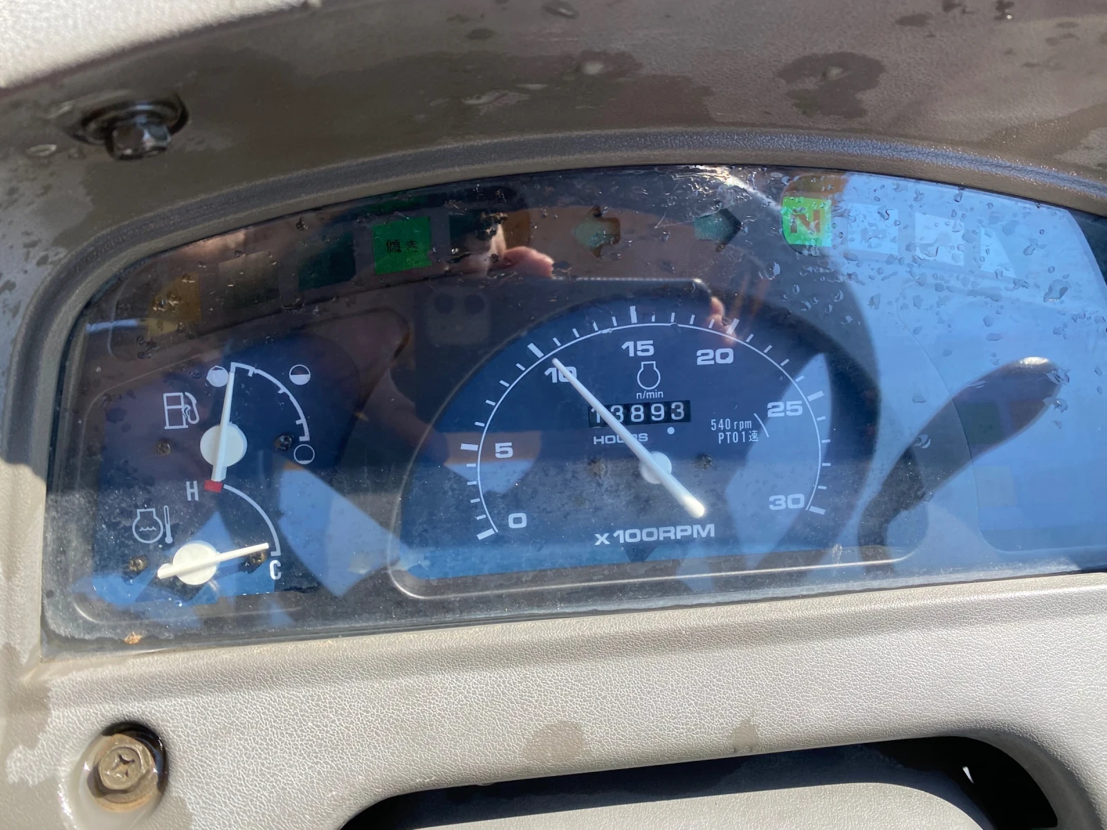 ������� Yanmar Us 324 | Mobile.bg � ����������� 7