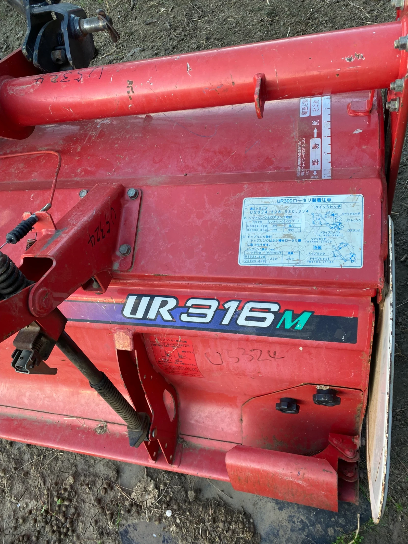 ������� Yanmar Us 324 | Mobile.bg � ����������� 10