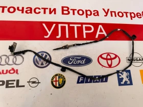39233-2U200 Температурен датчик DPF  Hyundai Tucson 1.6 CRDi 2020, снимка 1