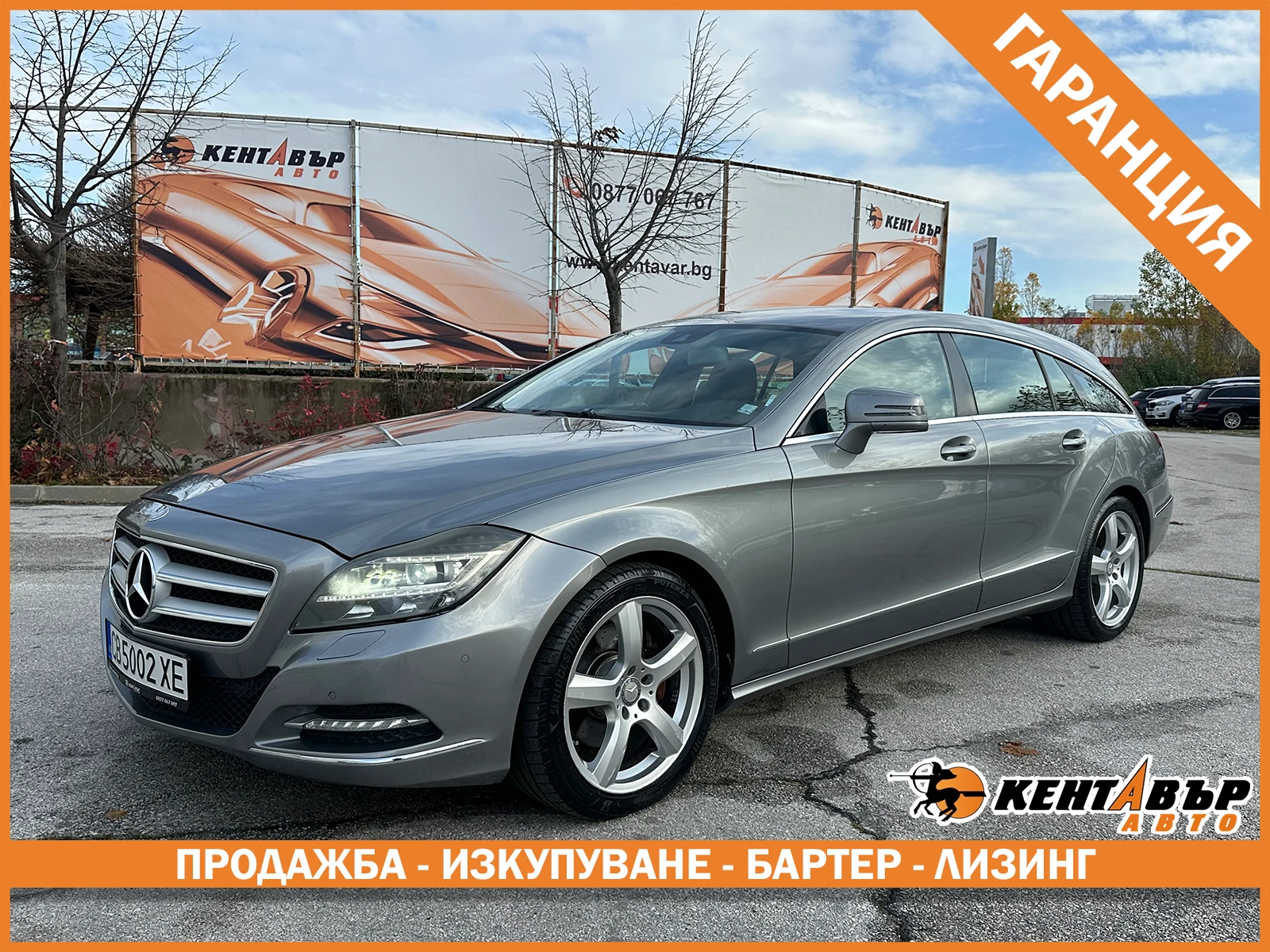 Mercedes-Benz CLS 250 2.2d 204 к.с./ГАРАНЦИЯ 6 МЕСЕЦА, снимка 1