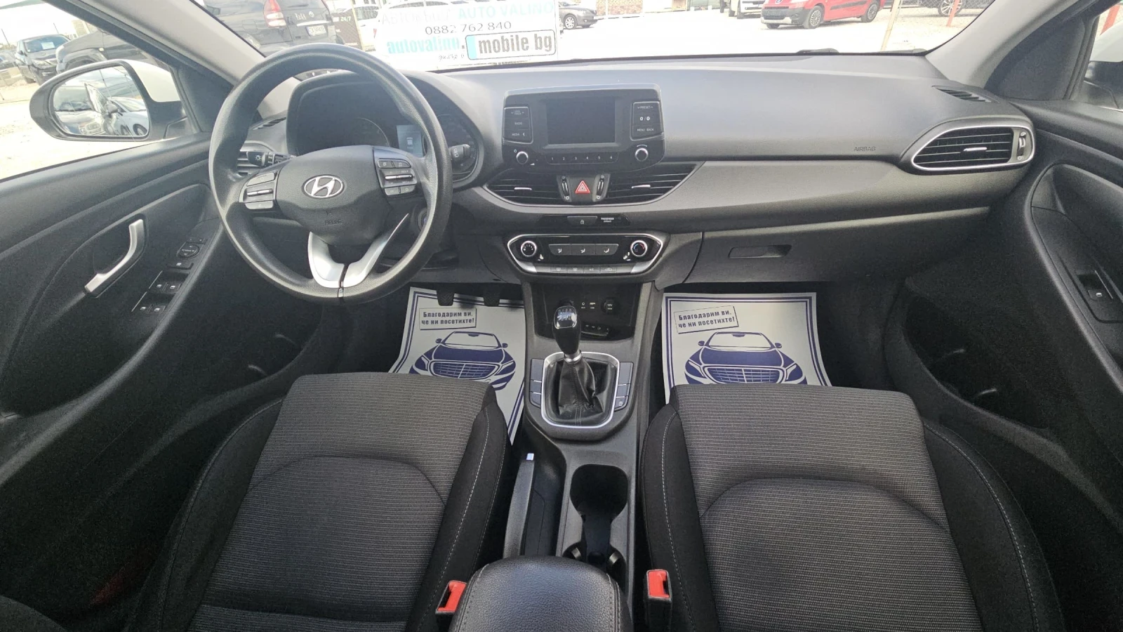 Hyundai I30 1.6D.110.2018. | Mobile.bg   11