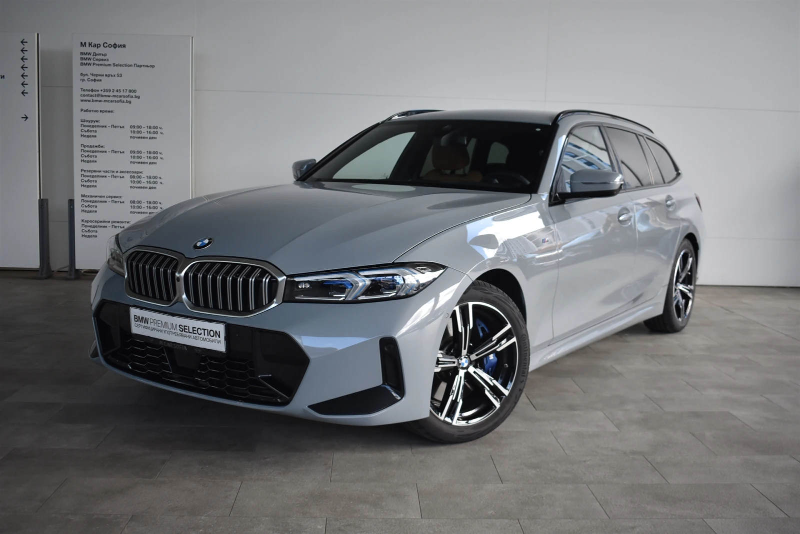 BMW 320 xDrive  | Mobile.bg   1