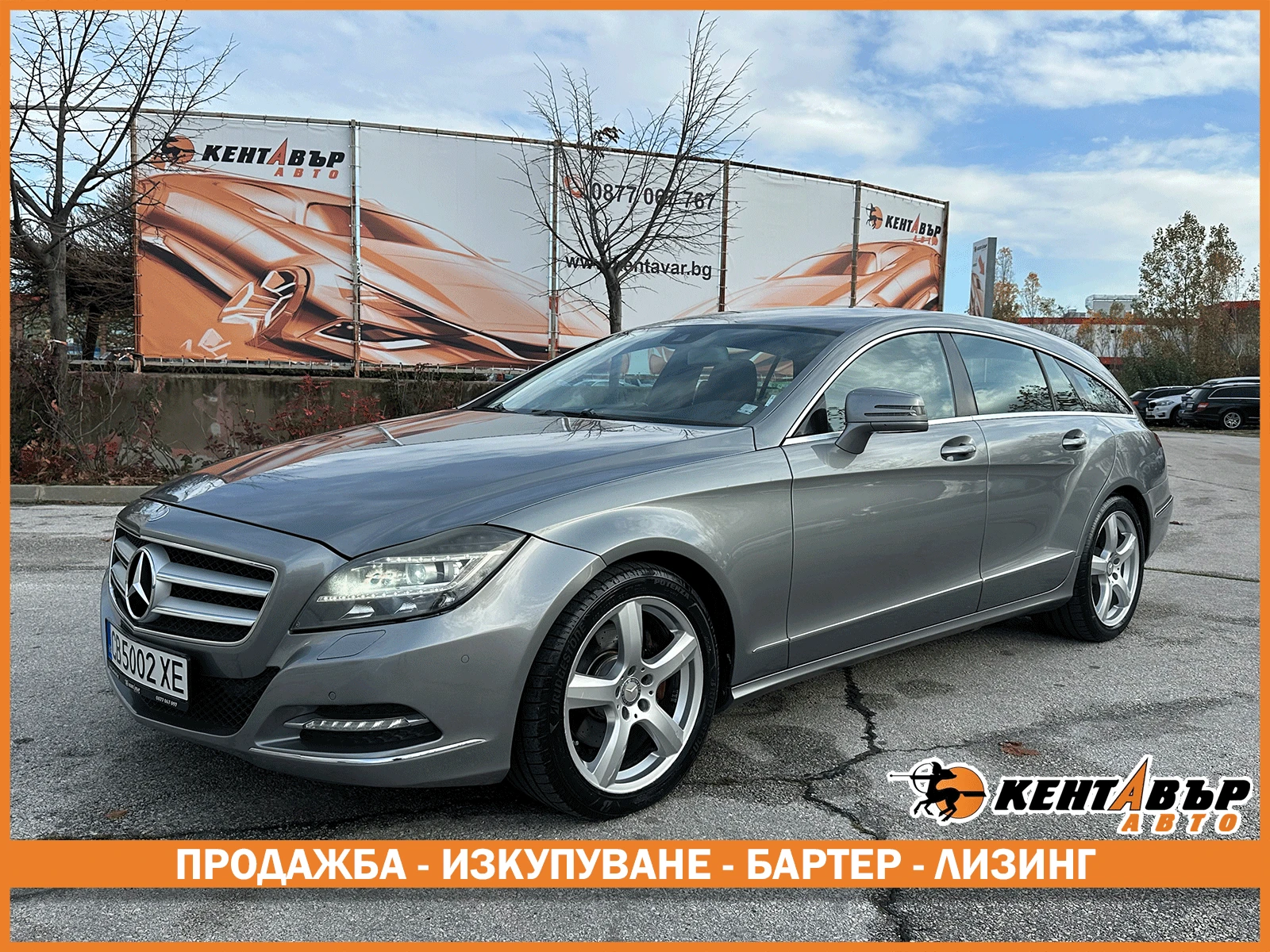 Mercedes-Benz CLS 250 2.2d 204 �.�./�������� 6 ������ | Mobile.bg � ����������� 1