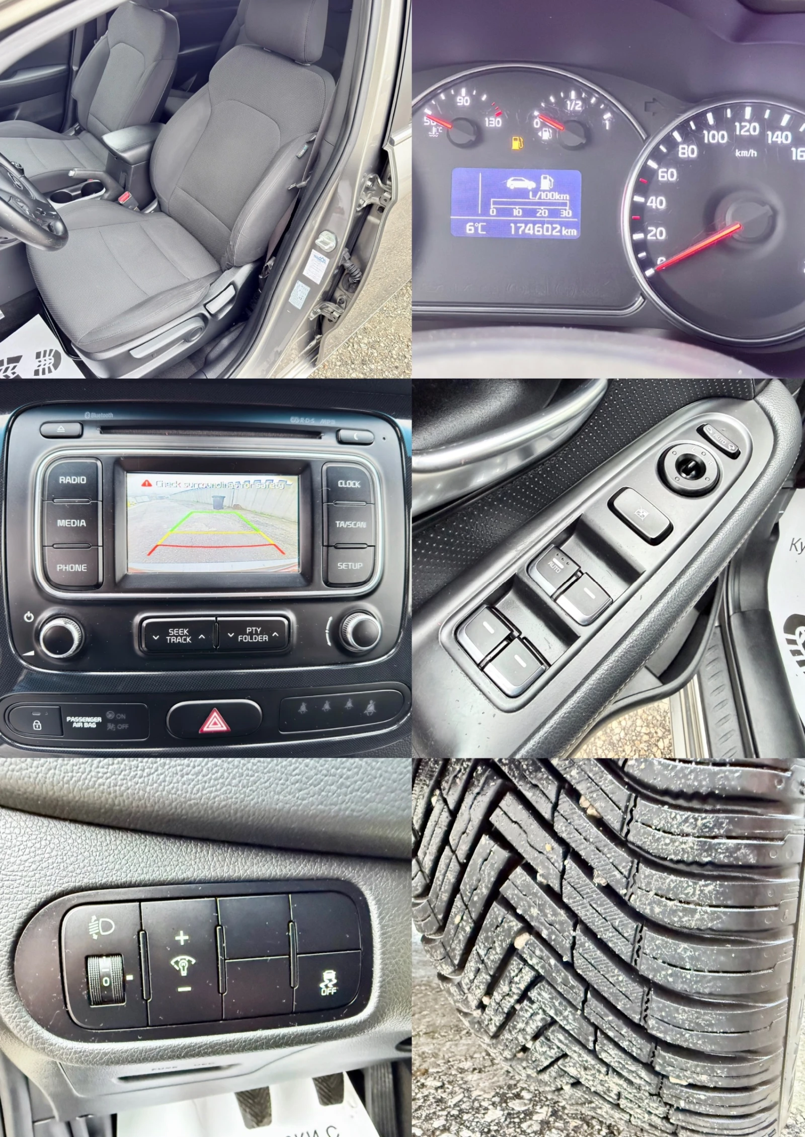 Kia Carens 1.7CRDI* 116k.c.Euro5B* KeyLess* *  | Mobile.bg   15