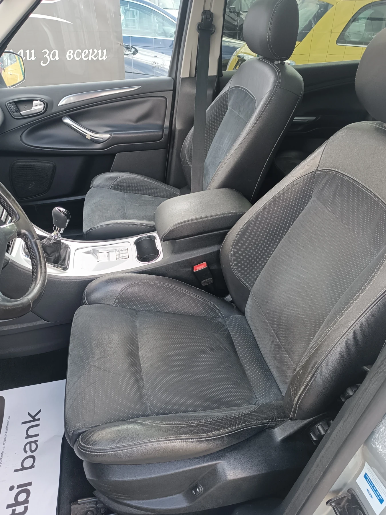 Ford S-Max 2, 2 TDCi, ����, ���������, ������  | Mobile.bg � ����������� 6