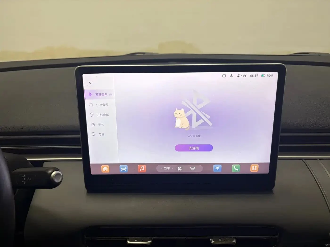 DONGFENG Box, снимка 14 - Автомобили и джипове - 56690036
