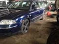 VW Passat 2.8i 4х4, снимка 2