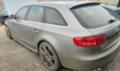 Audi A4 Sline 2.0tdi avtomat, снимка 4 - Автомобили и джипове - 36388835