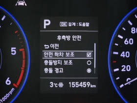 Hyundai Palisade 2.2 CRDI | Auto.bg — изображение 16