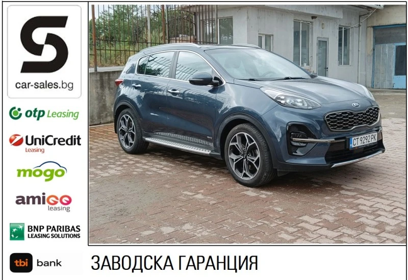 Kia Sportage 1.6 GT Line 4Х4, снимка 1 - Автомобили и джипове - 46563460