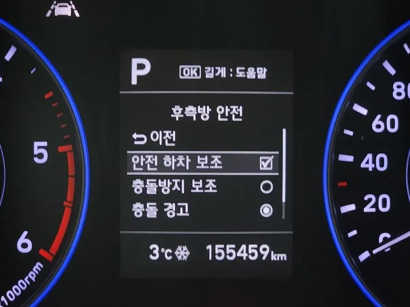Hyundai Palisade 2.2 CRDI, снимка 16 - Автомобили и джипове - 54678709