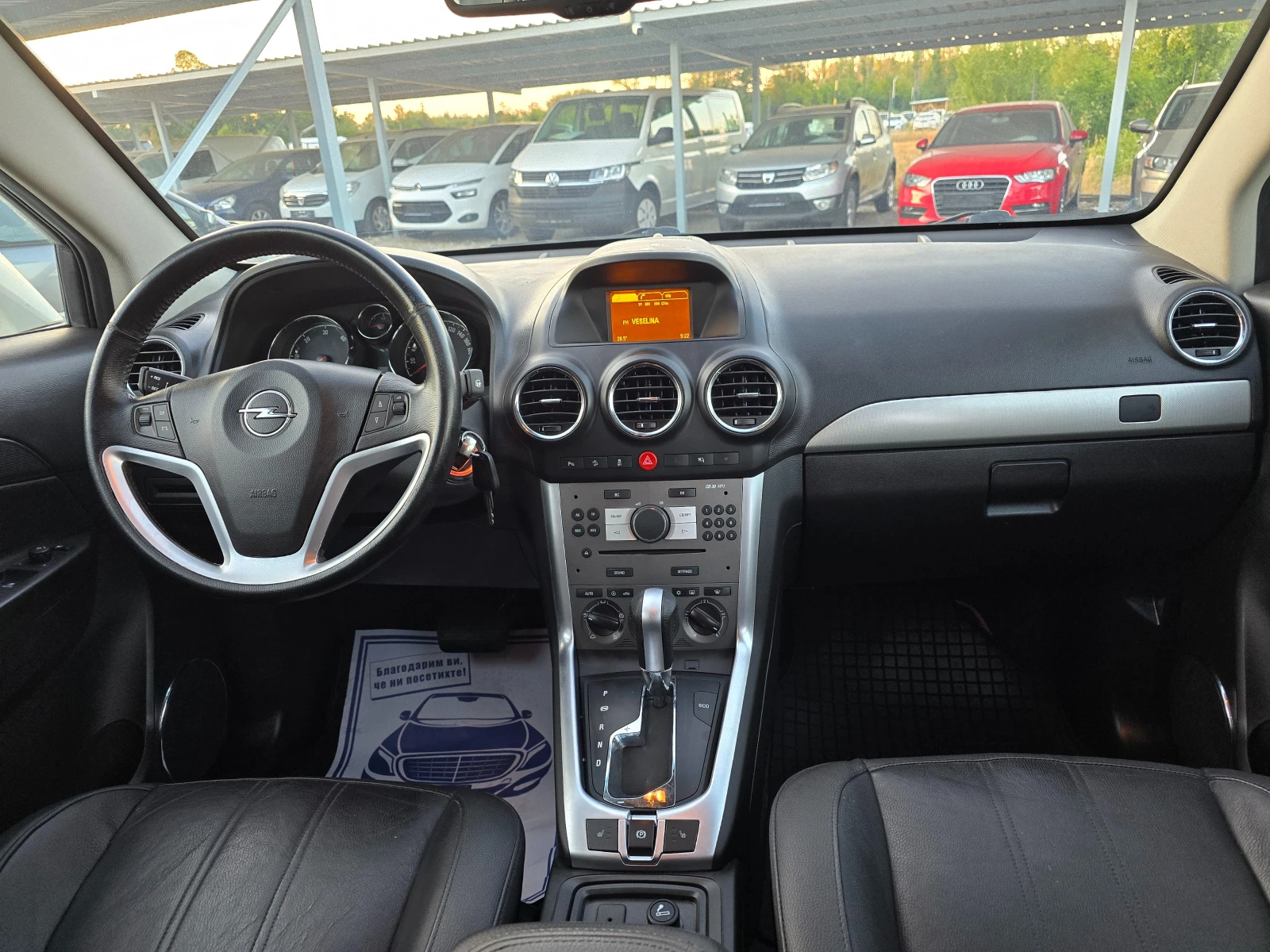 Opel Antara 2.2 OPC 4X4 АВТОМАТИК ЕВРО 5, снимка 11 - Автомобили и джипове - 55583031