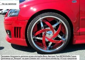 Джанти за Audi, снимка 1