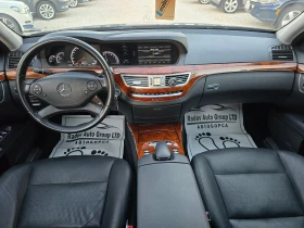 Mercedes-Benz S 500 I /PRINCE ГАЗ/FACE/4-MATIC/FULL SERVICE/, снимка 13