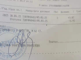 Обява за продажба на Fiat Punto ~1 750 лв. - изображение 3