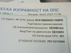Обява за продажба на Fiat Punto ~1 750 лв. - изображение 2