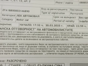 Обява за продажба на Fiat Punto ~1 750 лв. - изображение 1