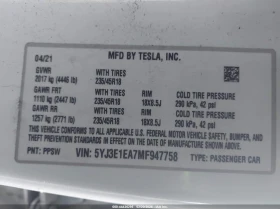 Tesla Model 3 Standard Range Plus Rear-Wheel Drive | Mobile.bg � ����� ������ 9