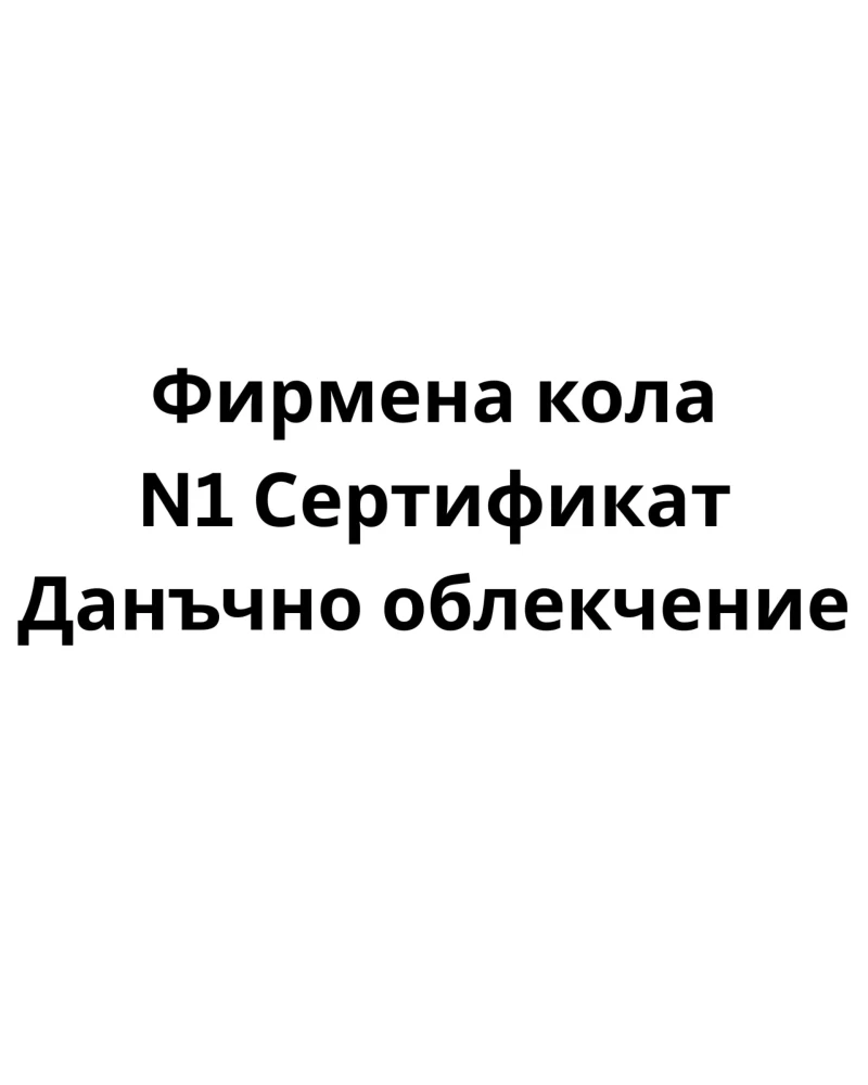 Toyota Yaris 1.5 Hybrid Sol, снимка 2 - Автомобили и джипове - 53236783