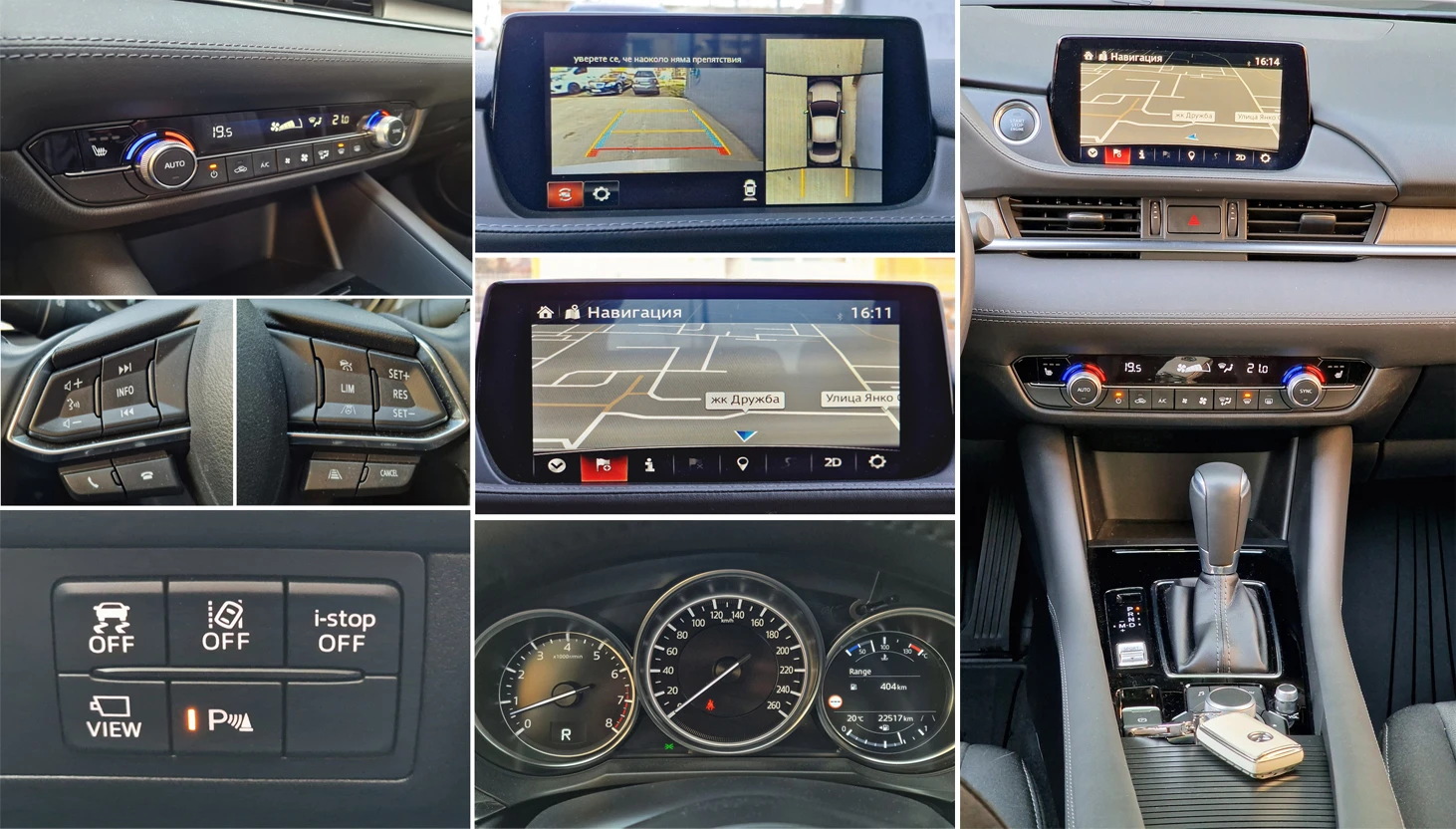 Mazda 6 2.0 SKYACTIV G | Mobile.bg   17