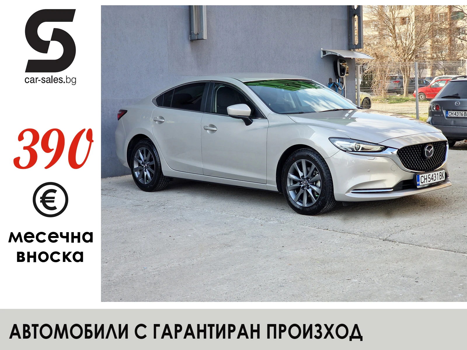 Mazda 6 2.0 SKYACTIV G | Mobile.bg � ����������� 1