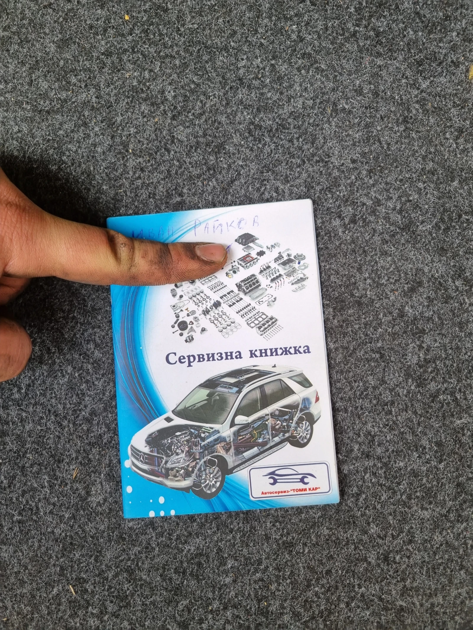 VW Passat B5 1.9 TDI | Mobile.bg   13