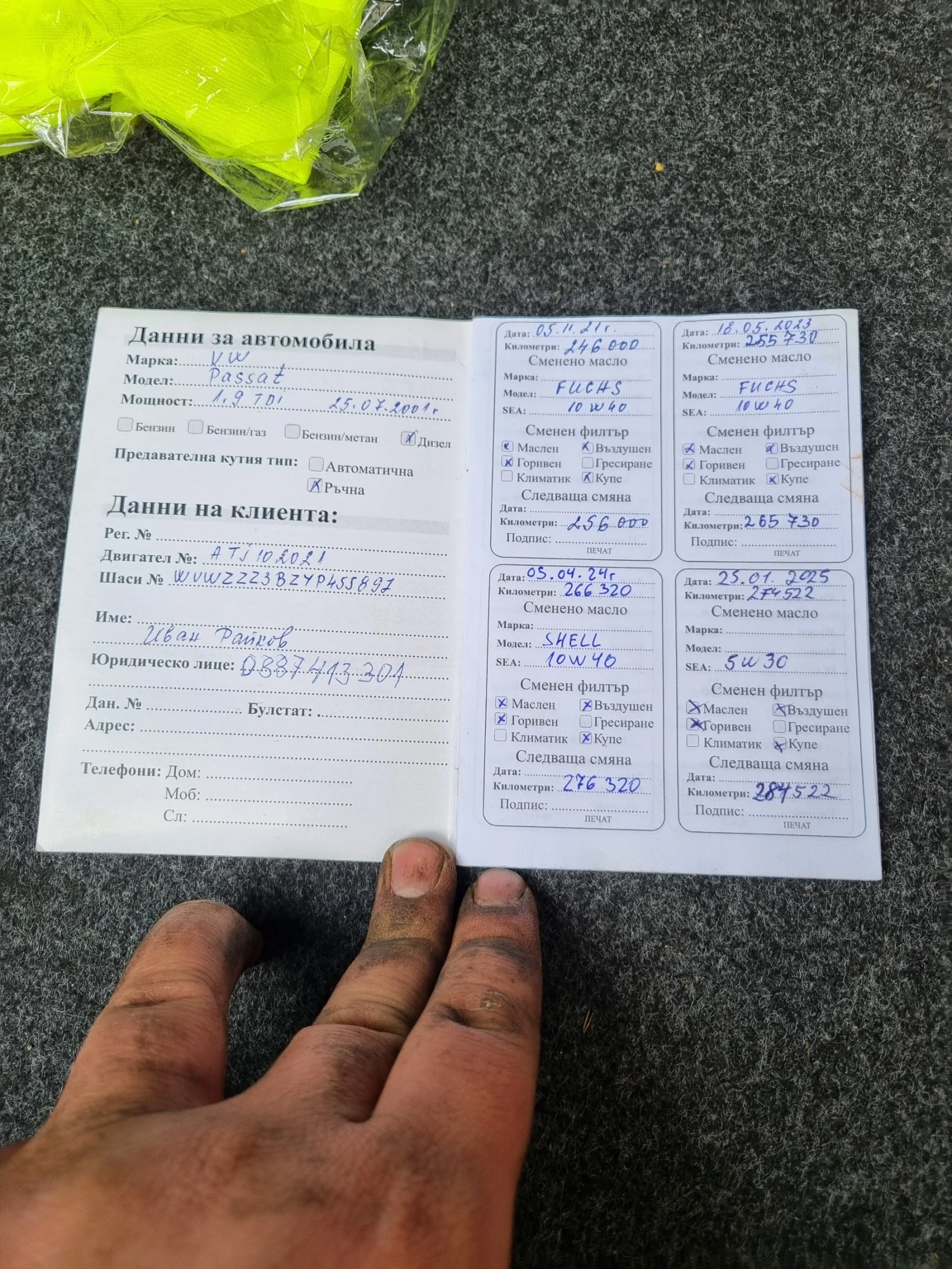 VW Passat B5 1.9 TDI | Mobile.bg   14