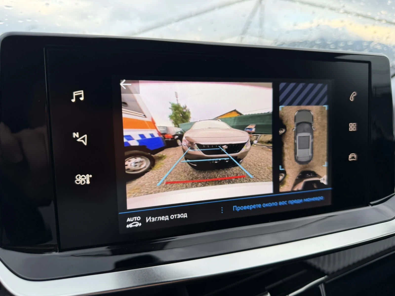 Peugeot 2008 1.2 Turbo EAT8, снимка 9 - Автомобили и джипове - 55068354