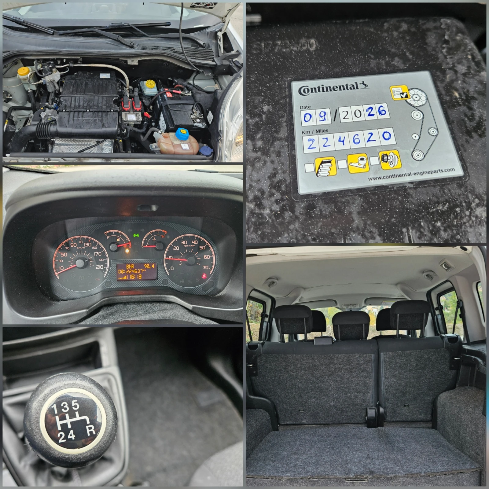 Fiat Qubo 1.4 GAZ/FACELIFT/KLIMA | Mobile.bg � ����������� 16