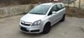 Opel Zafira 1, 6i CNG МЕТАН, снимка 3